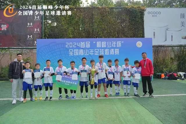 前申花教练斯卢茨基选择辞职非因金钱压力
